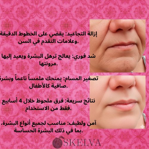 Serum Jaysuing Retinol B3